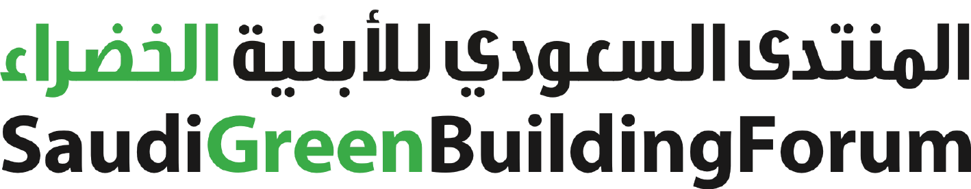 Logo for the Saudi Green Building Forum
